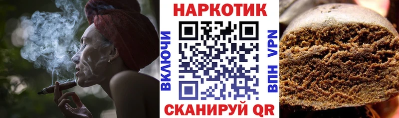 Купить наркотик аптеки Афипский Канабис Героин А ПВП Амфетамин Мефедрон КОКАИН