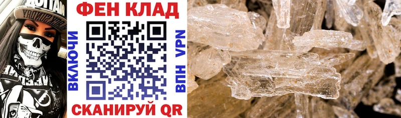 Amphetamine 98% Афипский