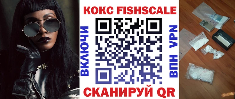 хочу наркоту  Афипский  COCAIN Колумбийский 