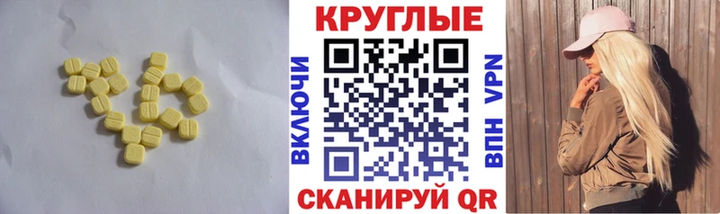Ecstasy VHQ  Афипский 