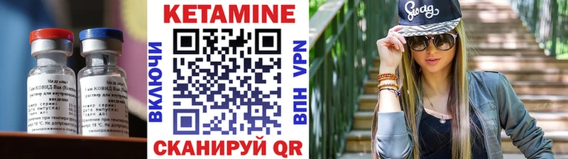 КЕТАМИН VHQ Афипский