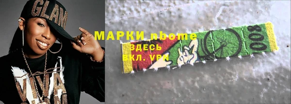 a pvp Богородск