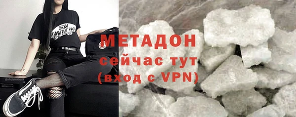 COCAINE Богданович