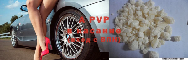 a pvp Богородск