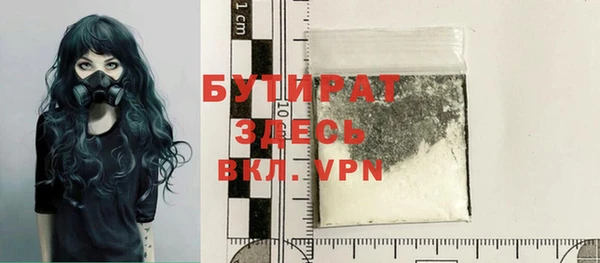 COCAINE Богданович