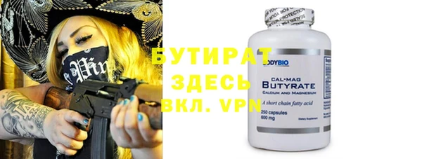 COCAINE Богданович
