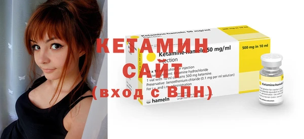 молекула духа Богородицк