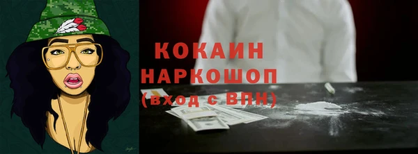 COCAINE Богданович