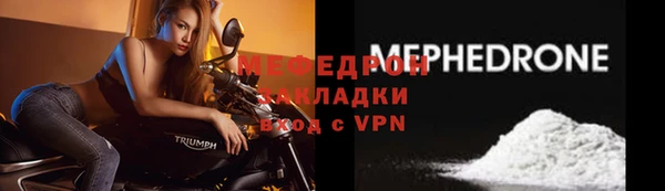 a pvp Богородск