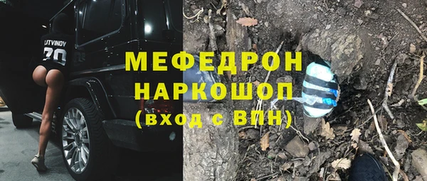 COCAINE Богданович