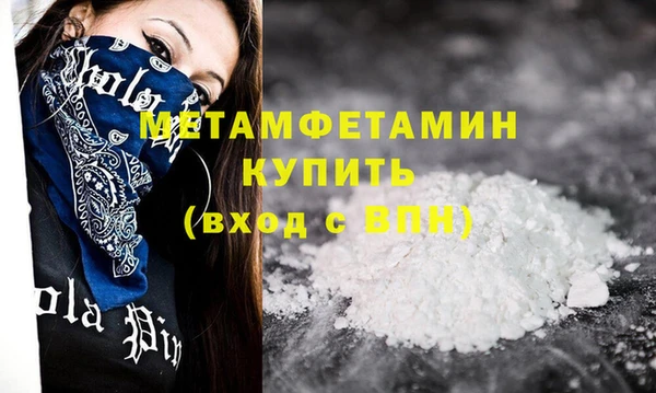 молекула духа Богородицк