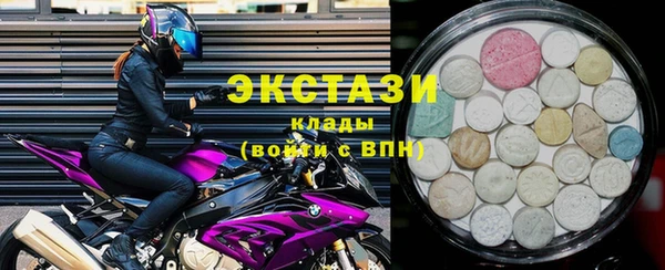 кристаллы Белоозёрский
