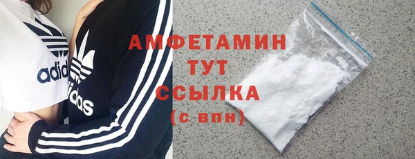 COCAINE Богданович