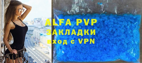 a pvp Богородск