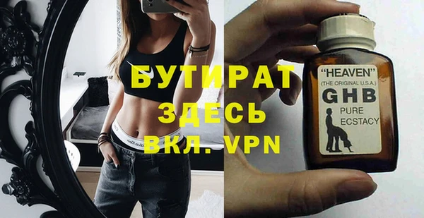 a pvp Богородск