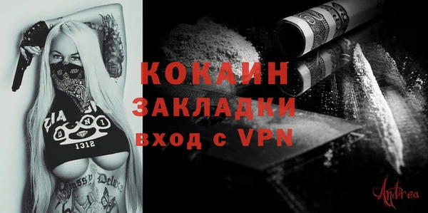 COCAINE Богданович