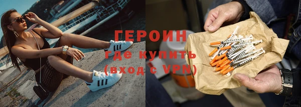 кристаллы Белокуриха