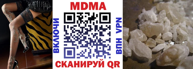 MEGA зеркало Афипский MDMA crystal