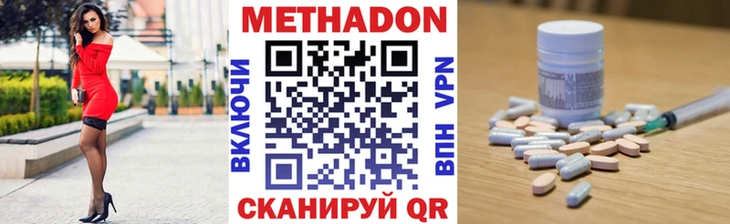 МЕТАДОН кристалл  blacksprut зеркало  Афипский  где купить наркоту 