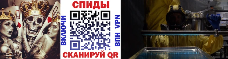 Метамфетамин винт  дарнет шоп  Афипский 